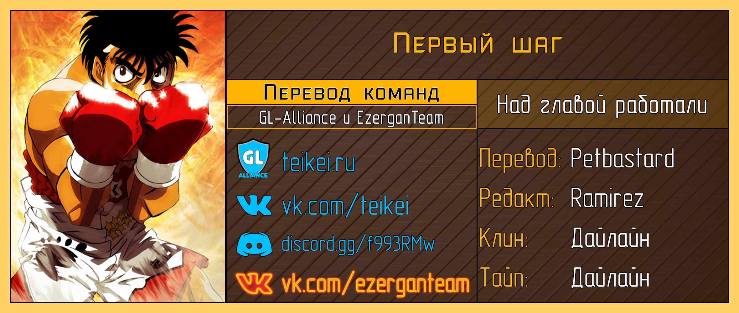 Первый шаг том 123 глава 1235 страница 19