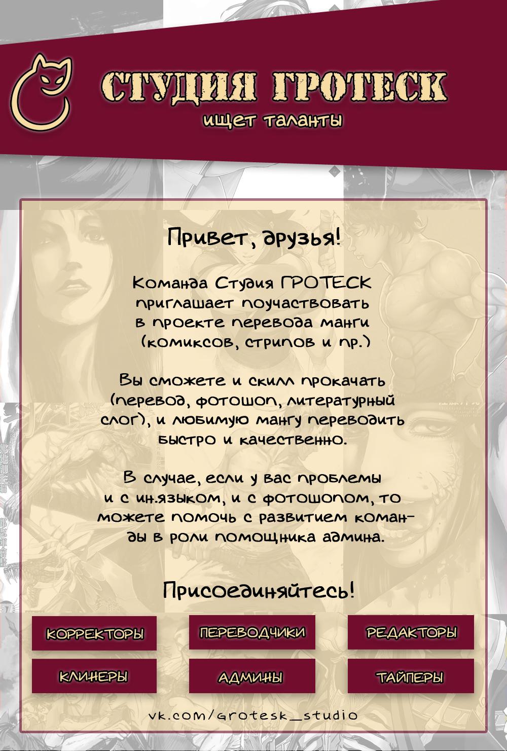 Царство том 59 глава 636 страница 1